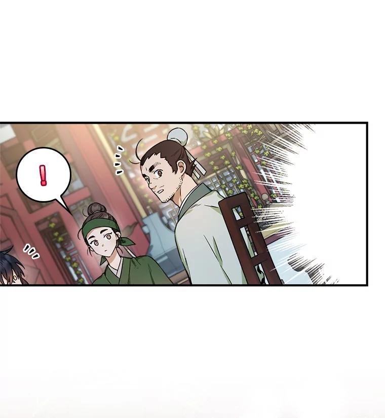 97.请救救我们