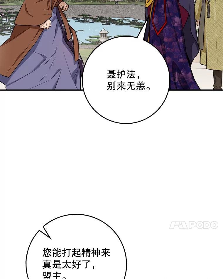 99.鬼商