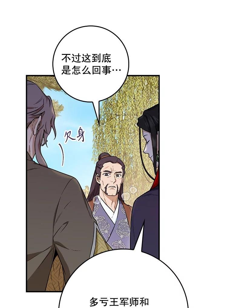 99.鬼商