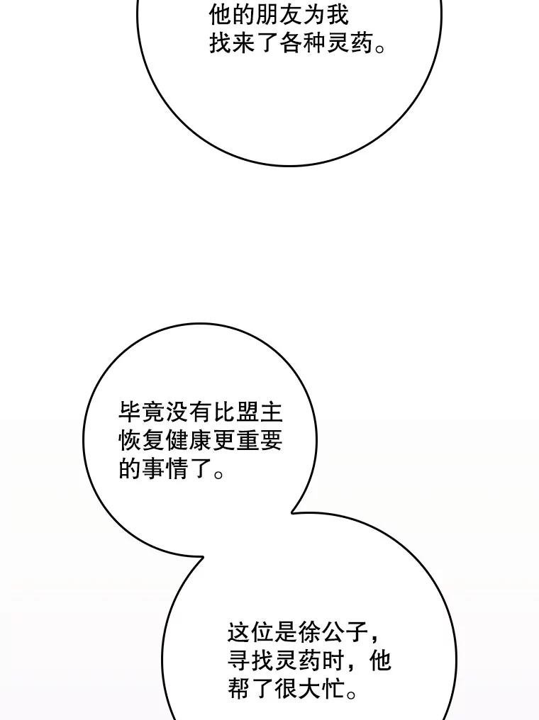 99.鬼商