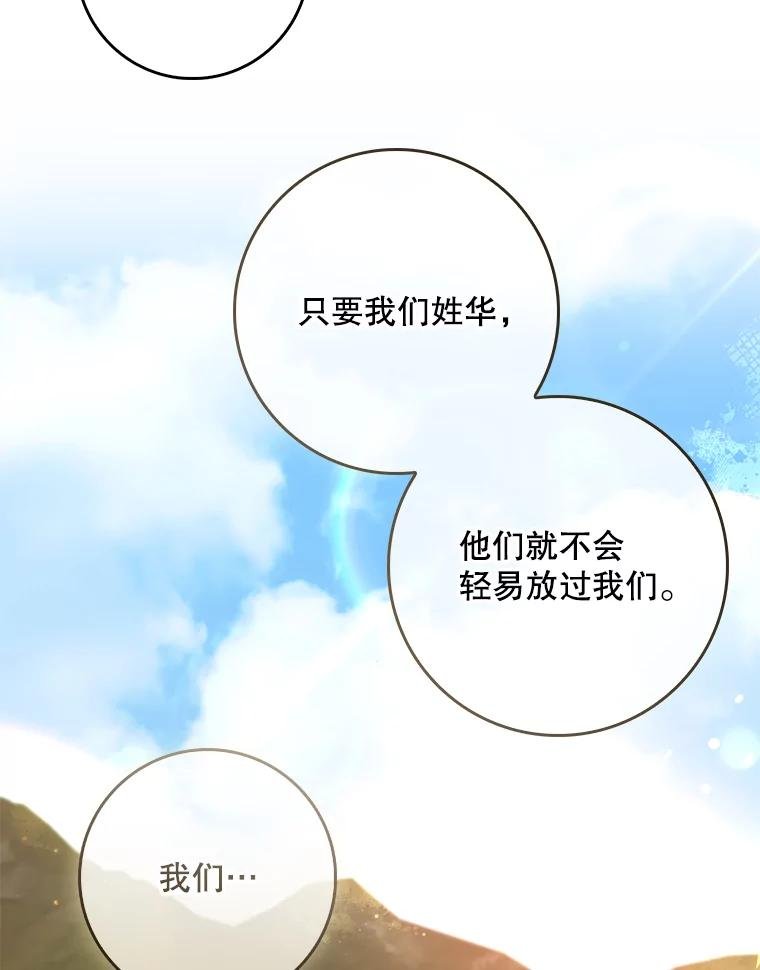 99.鬼商