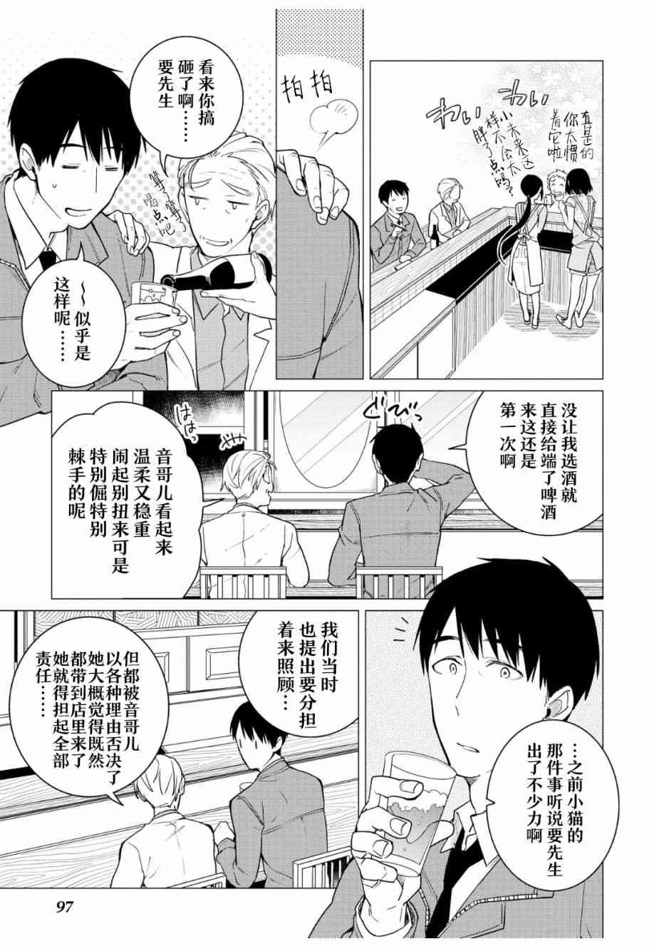 10话