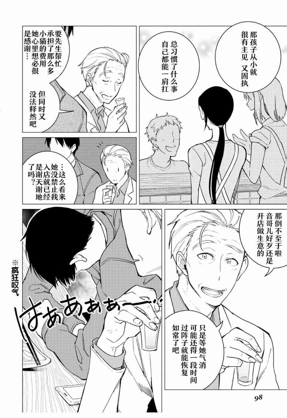 10话