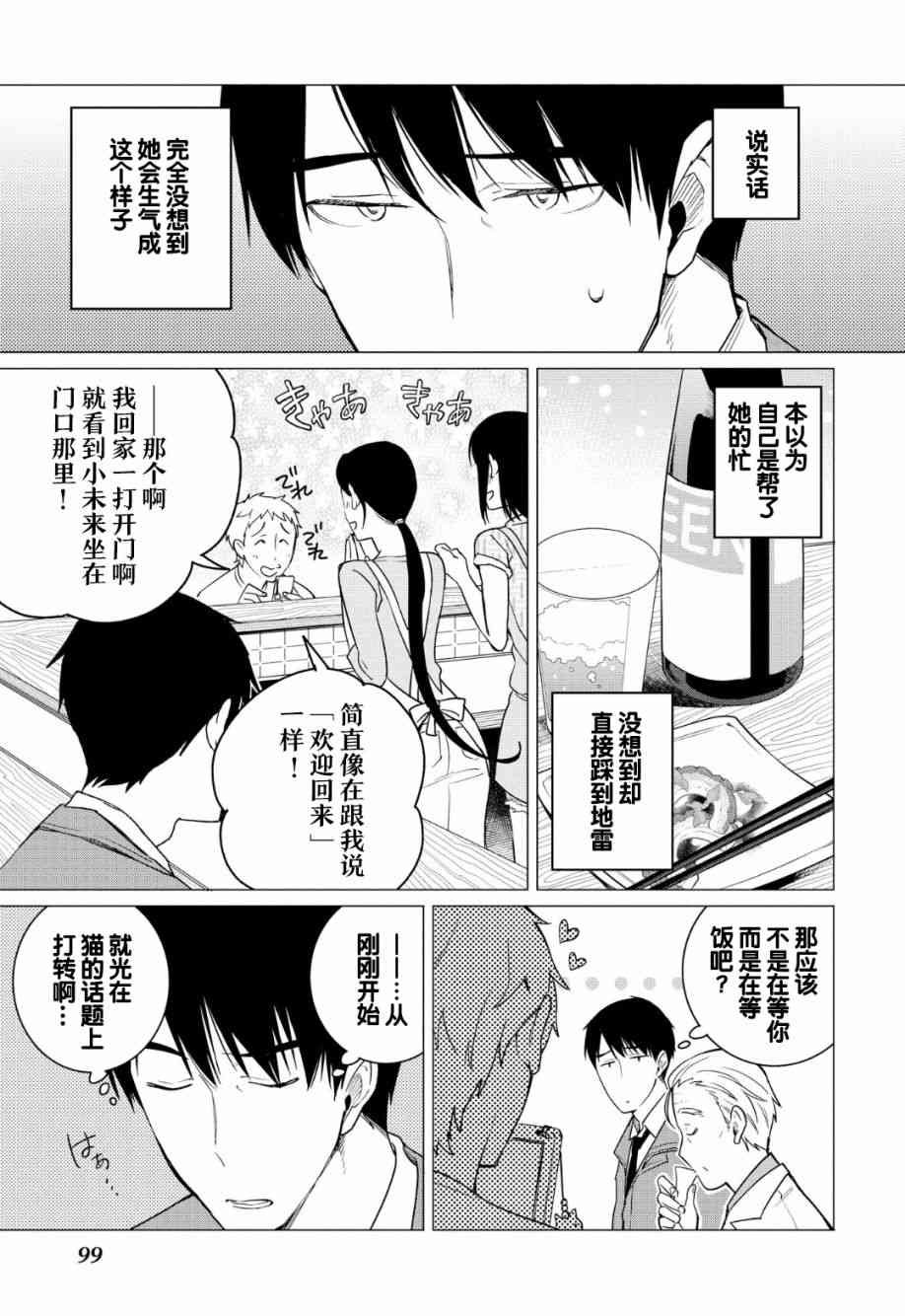 10话