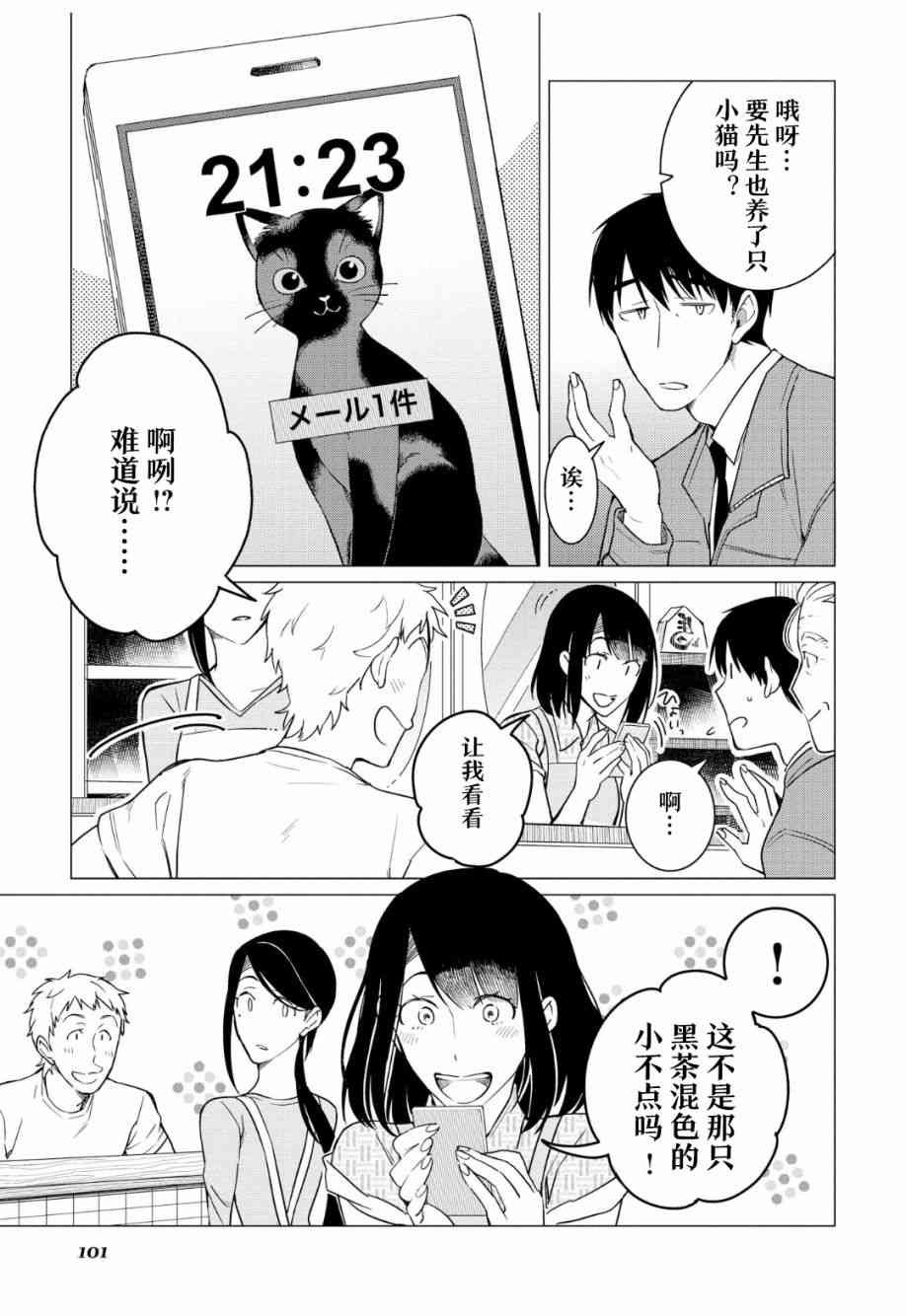 10话