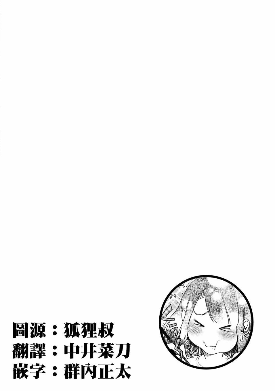 19话