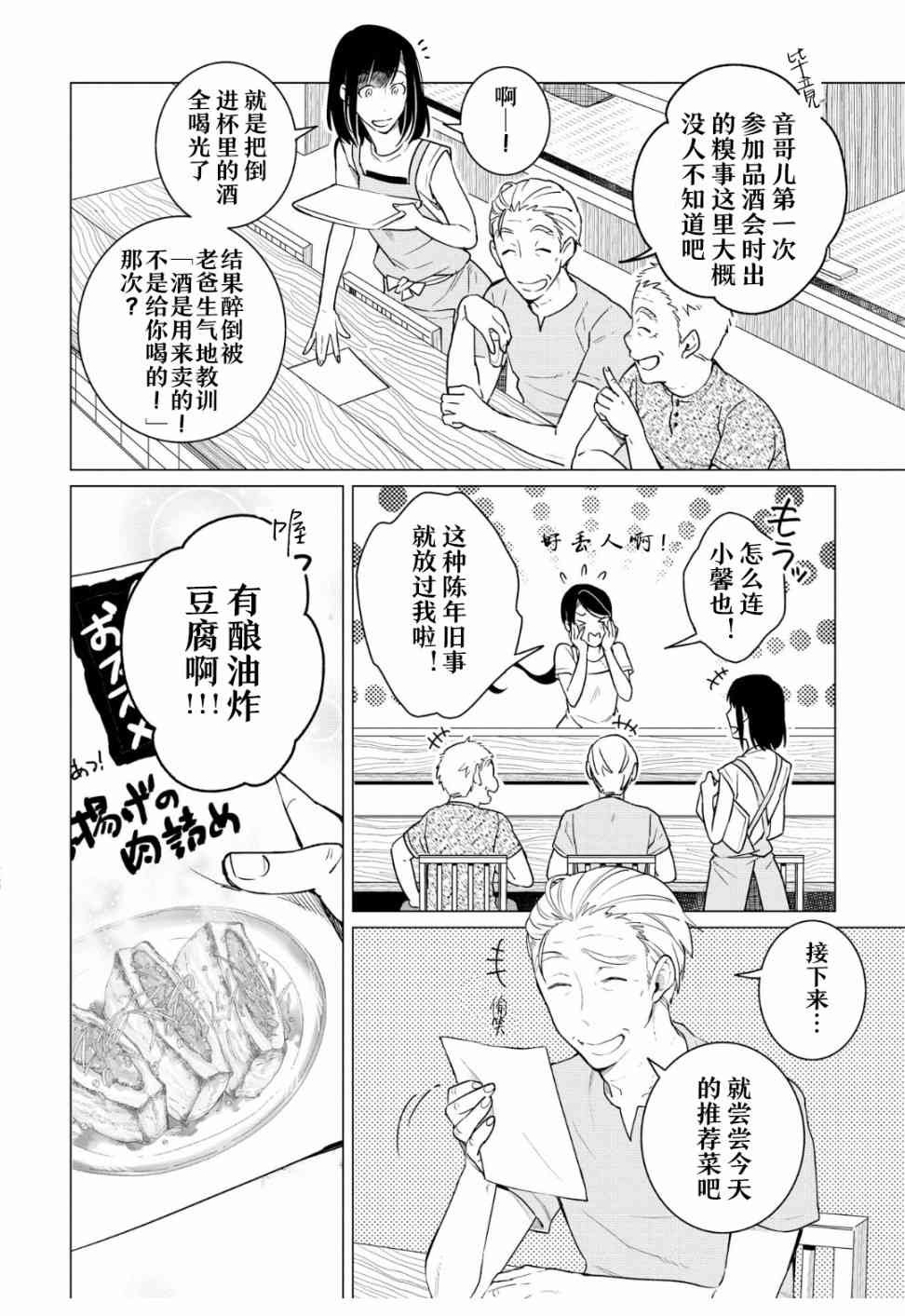 11话