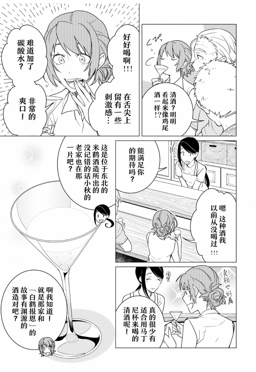 11话