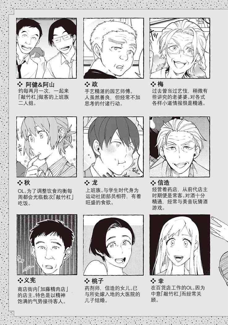 31话