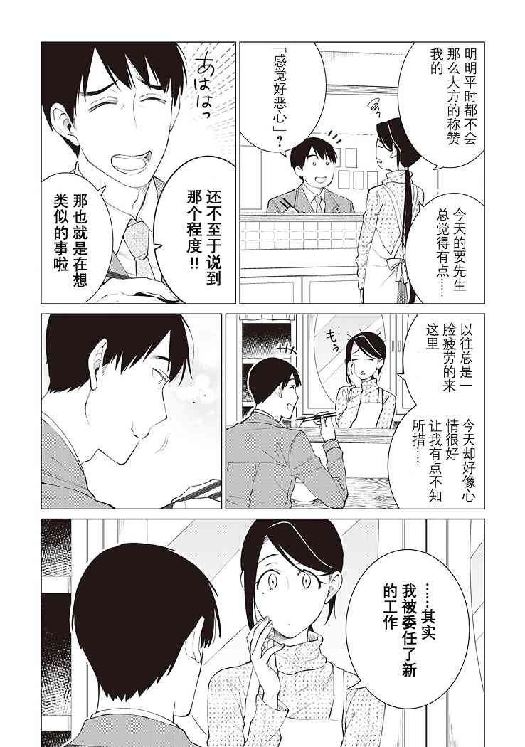 31话