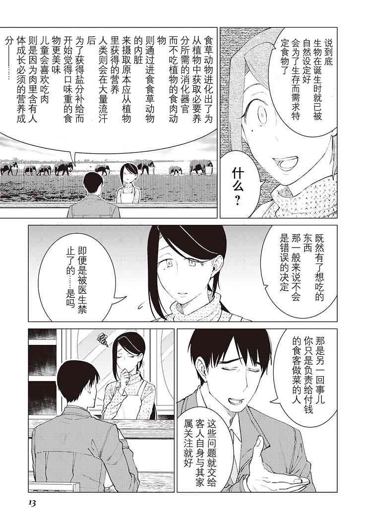 31话