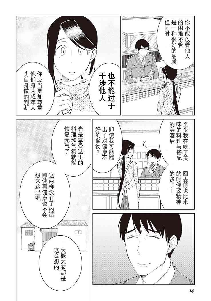 31话