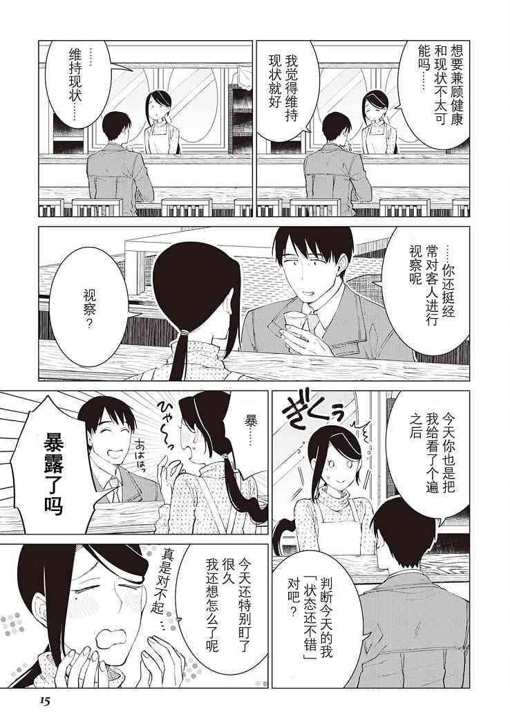 31话