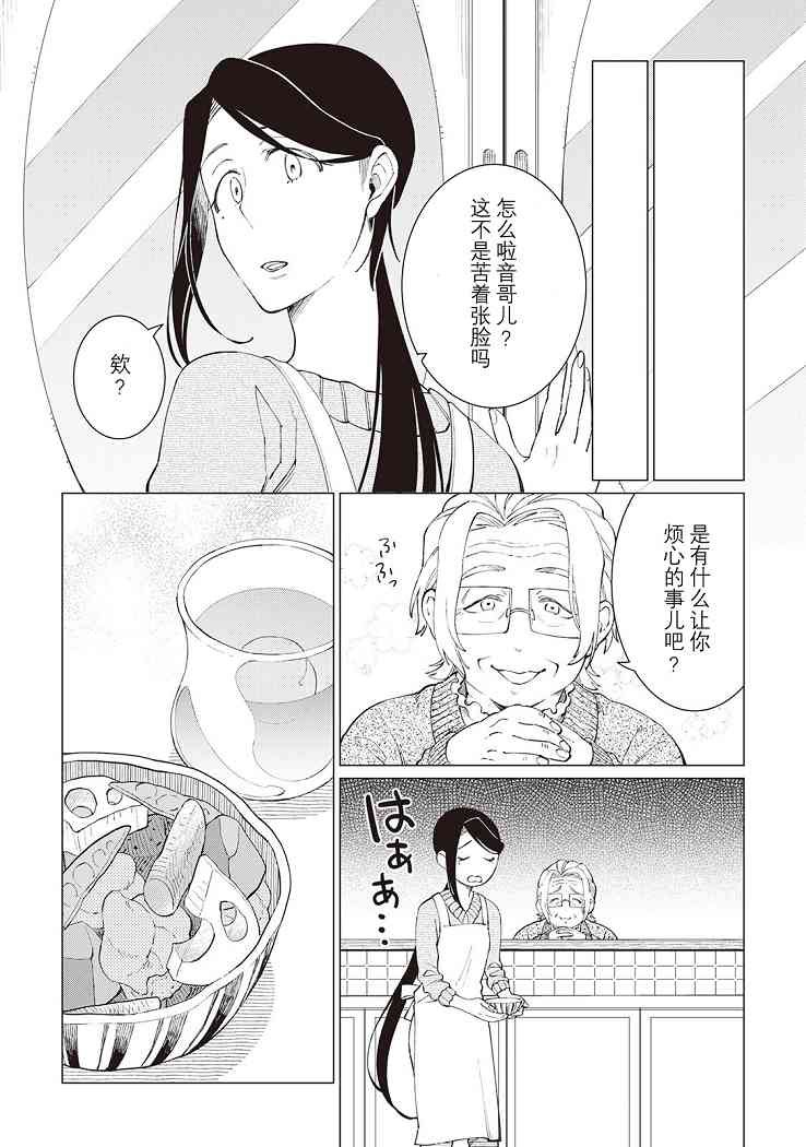 31话