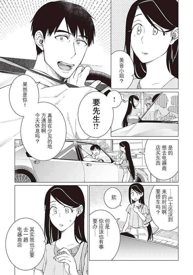 42话