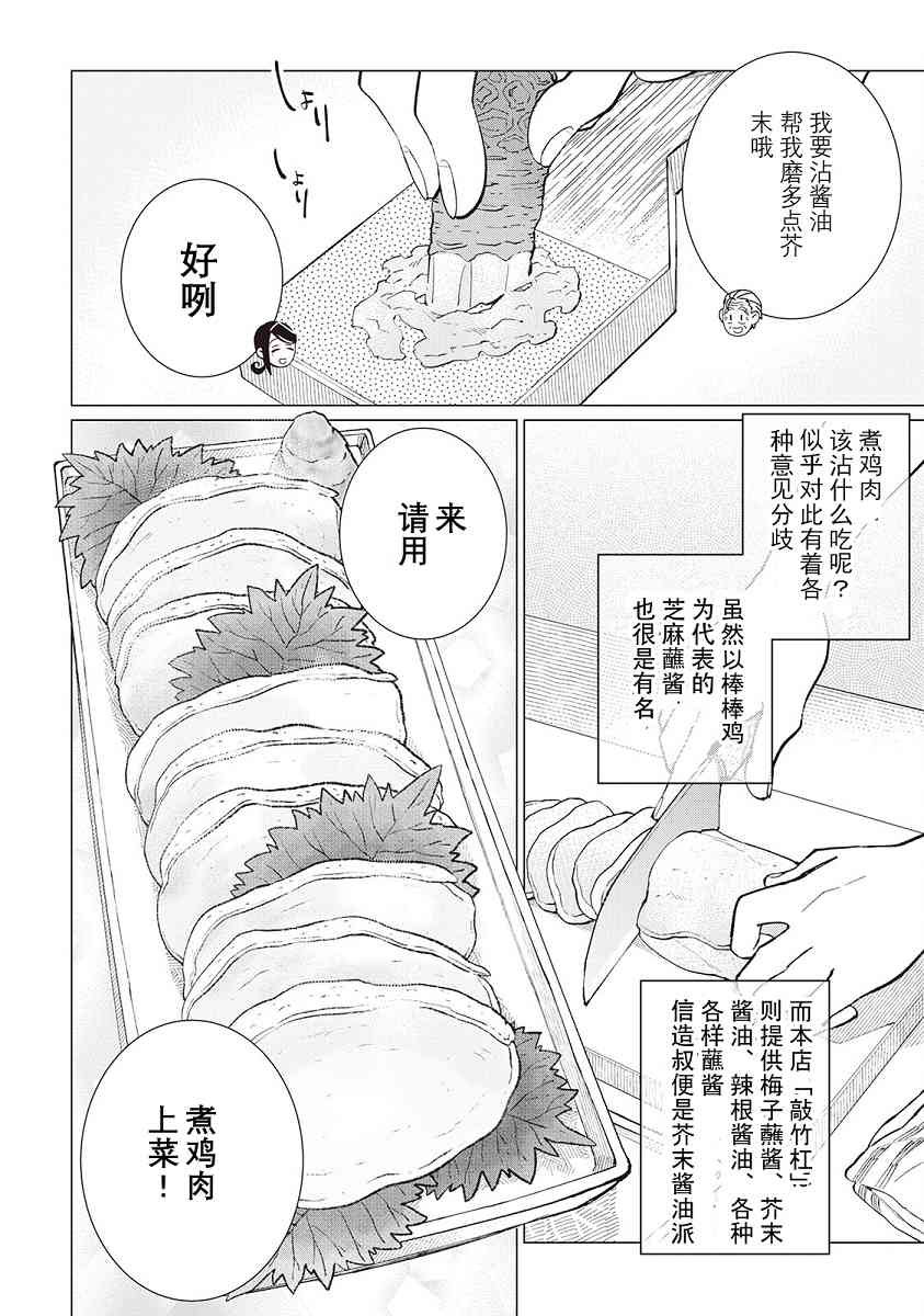 45话