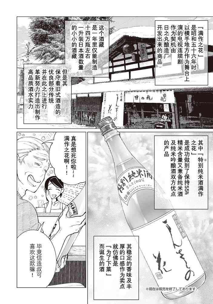 45话