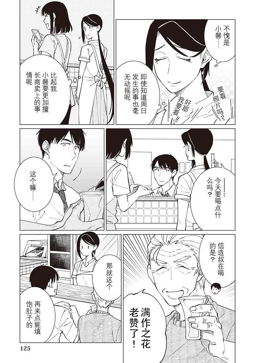 45话