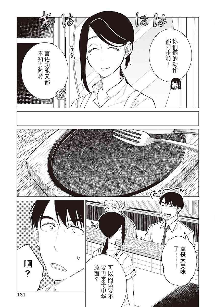 45话