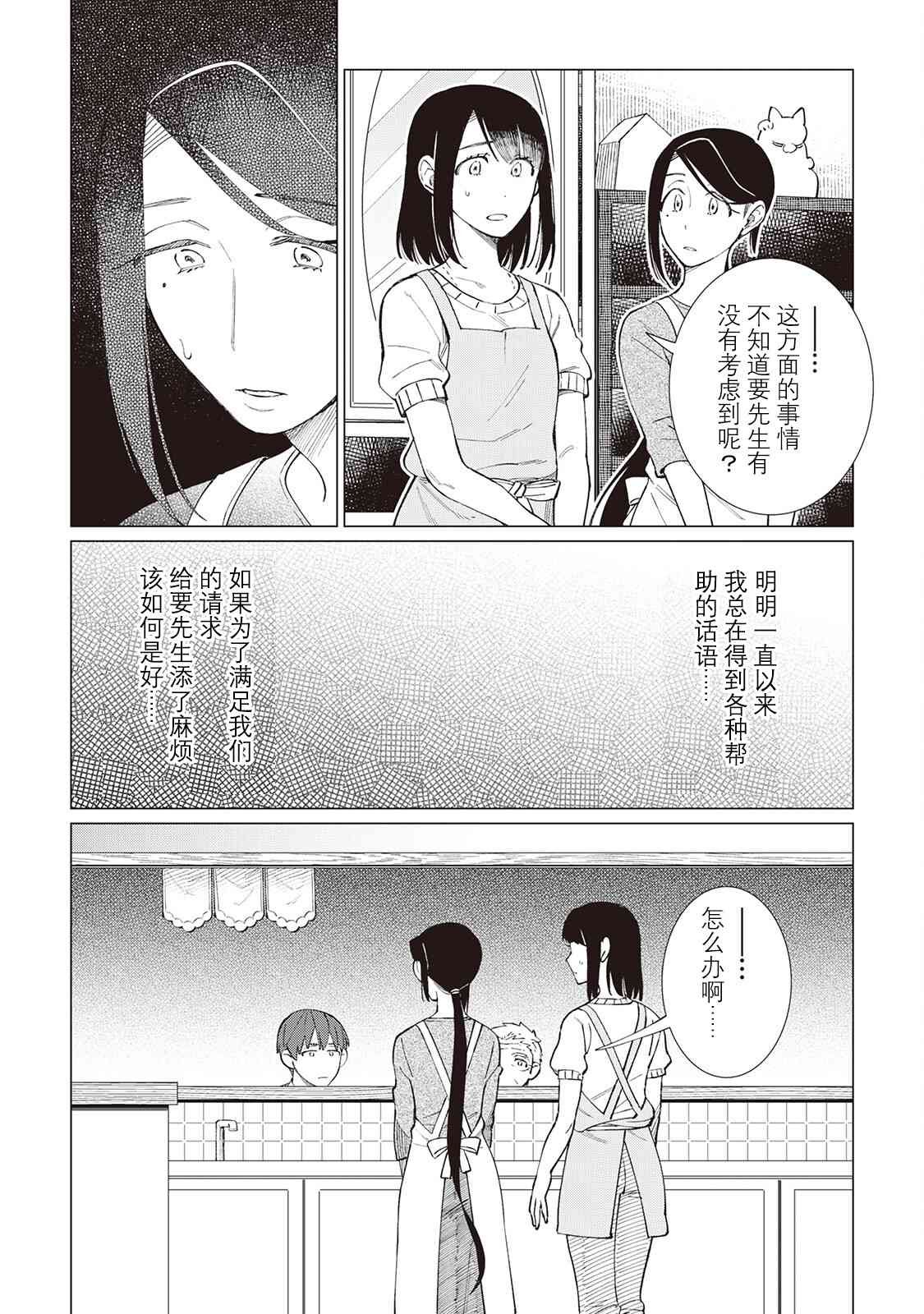 50话