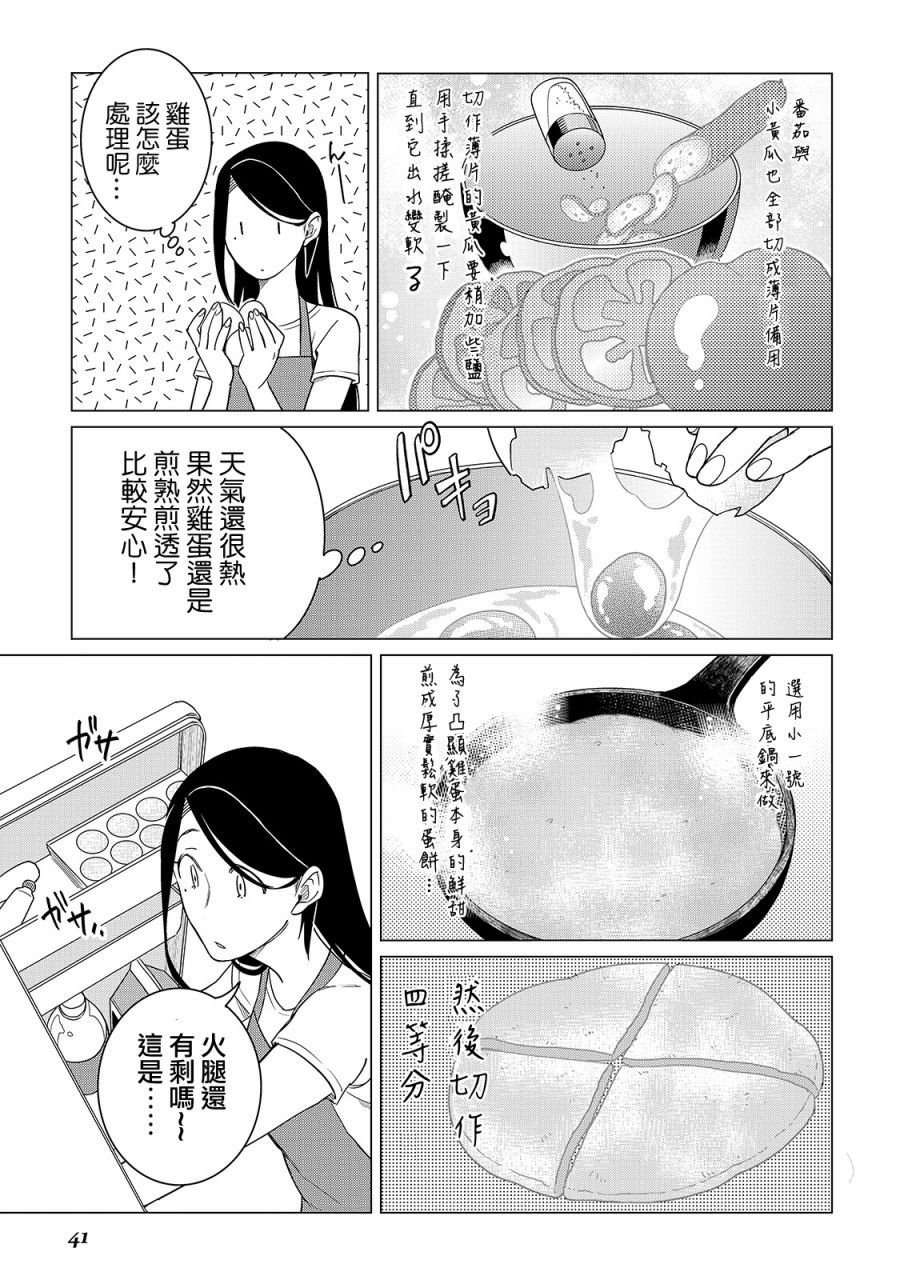 15话