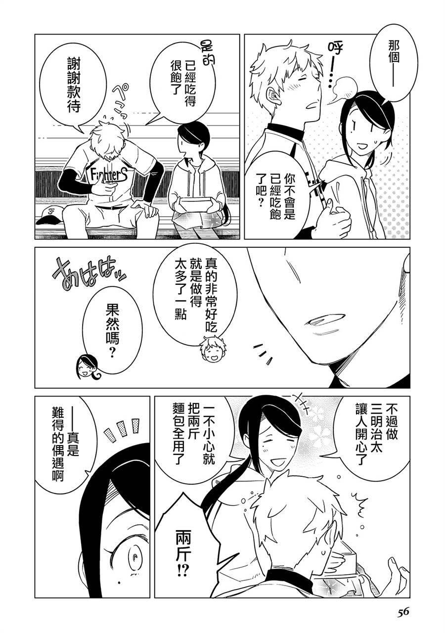16话