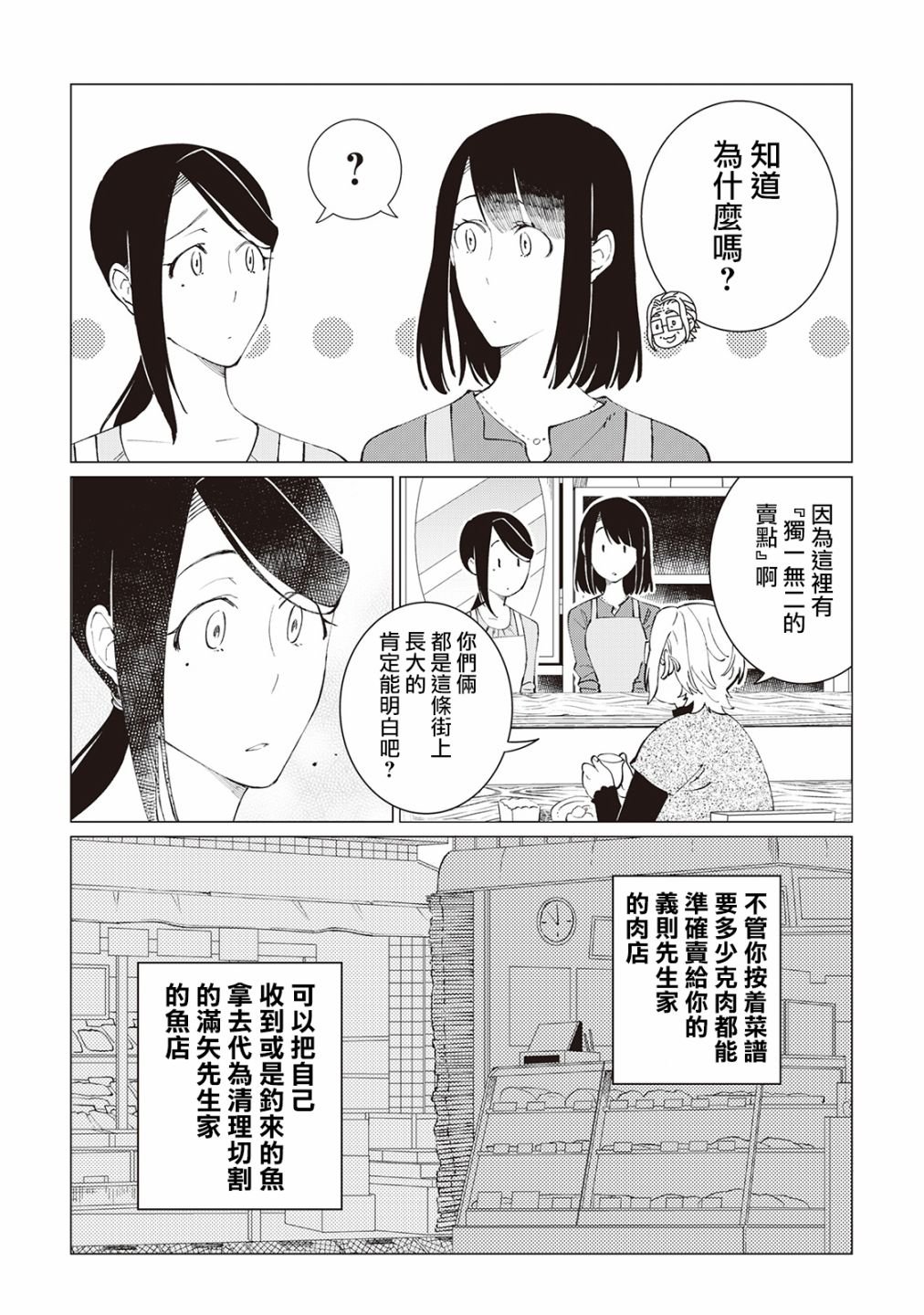 24话