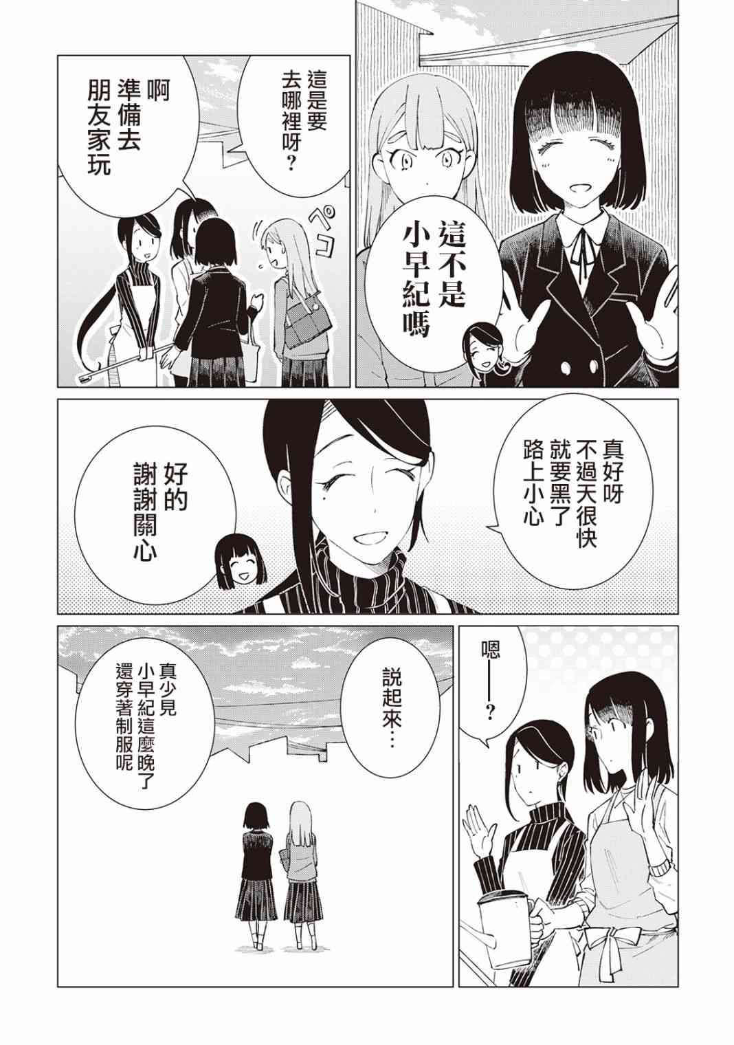 25话