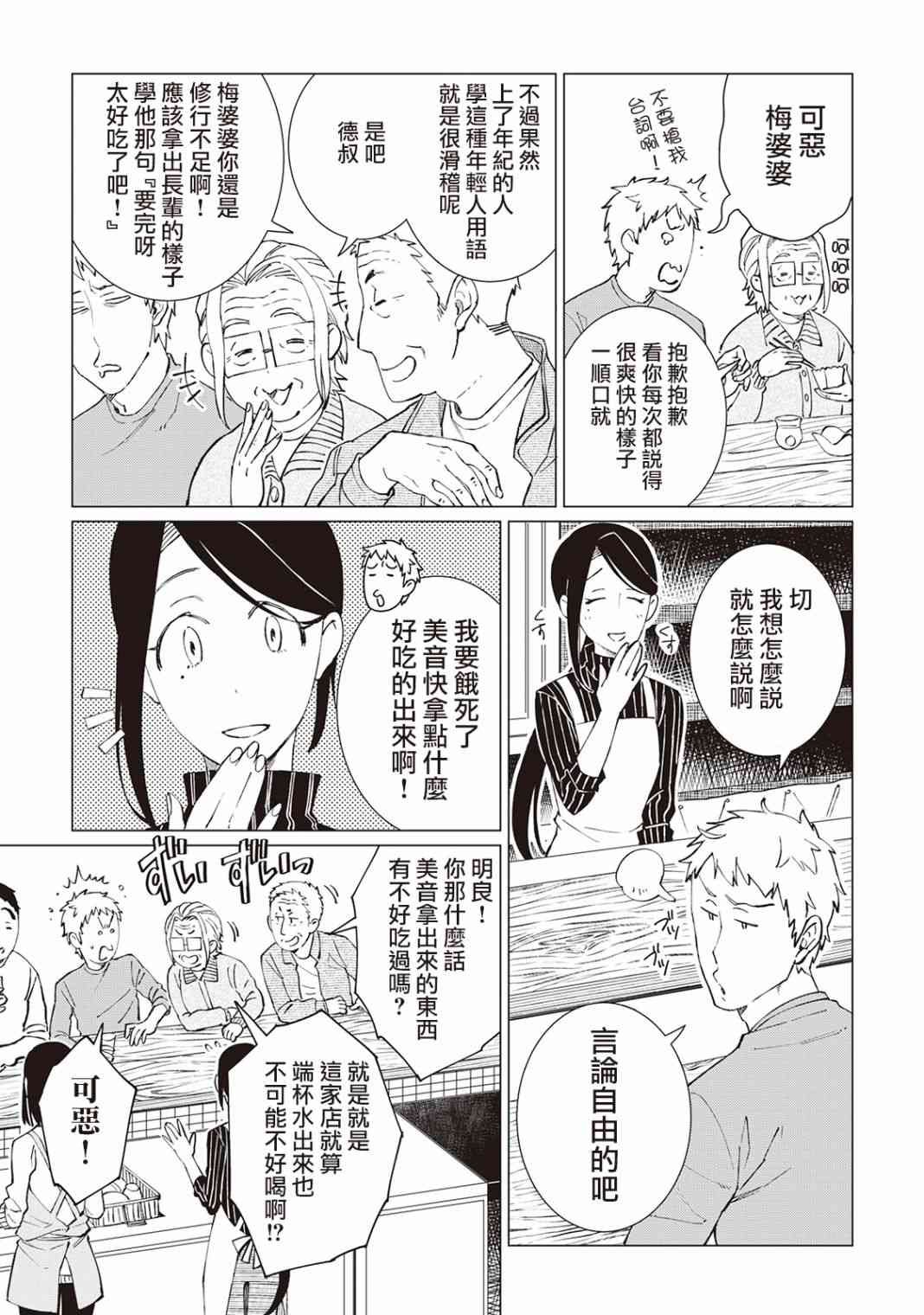 25话