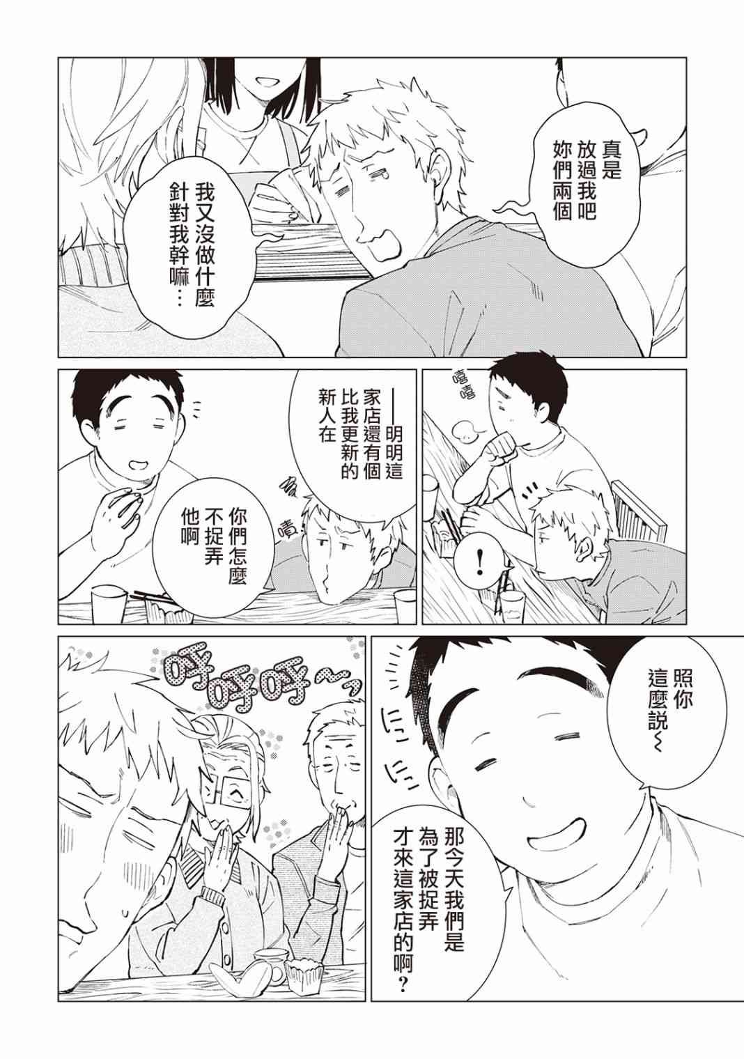 25话