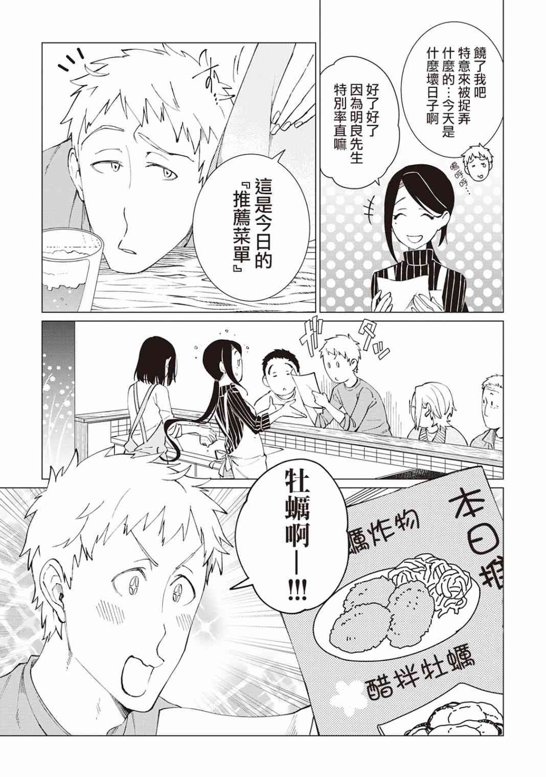 25话