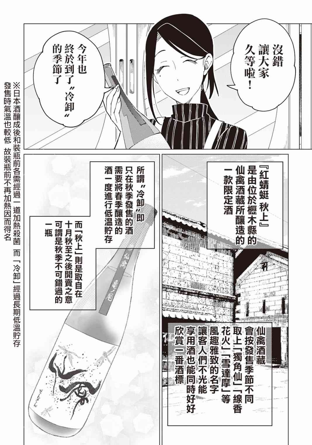 25话