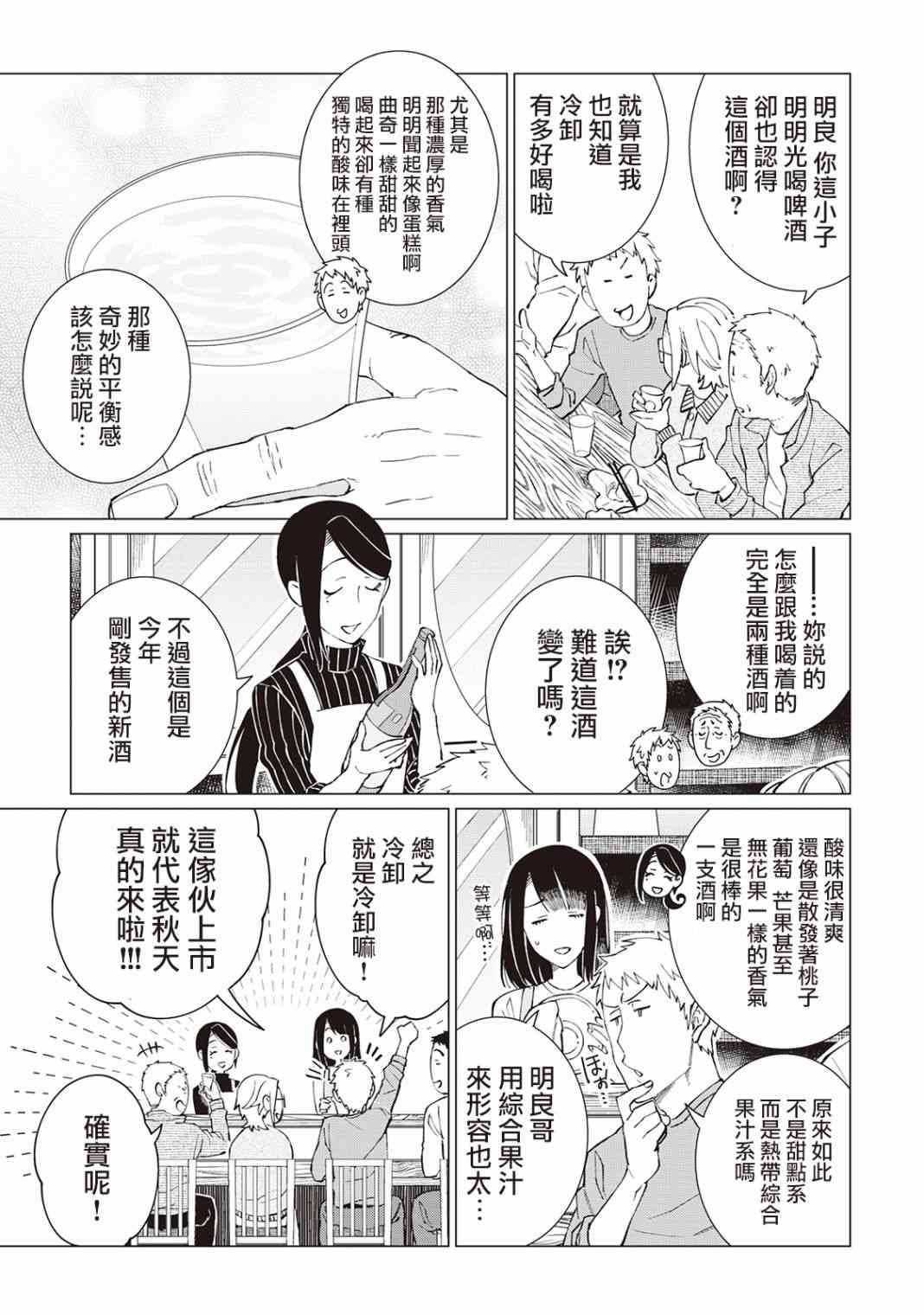 25话