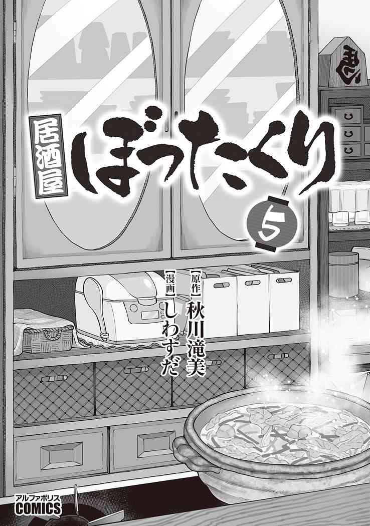 31话