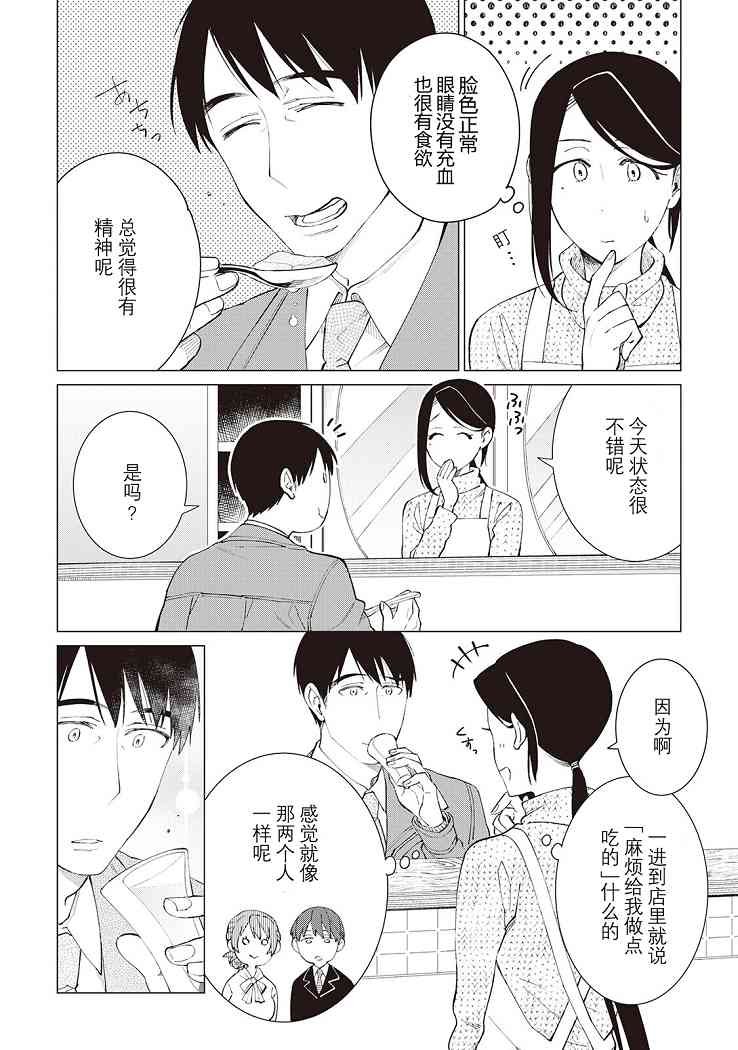 31话