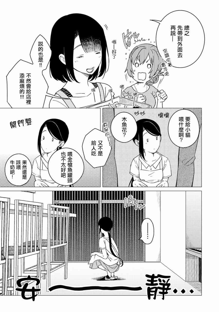 5话