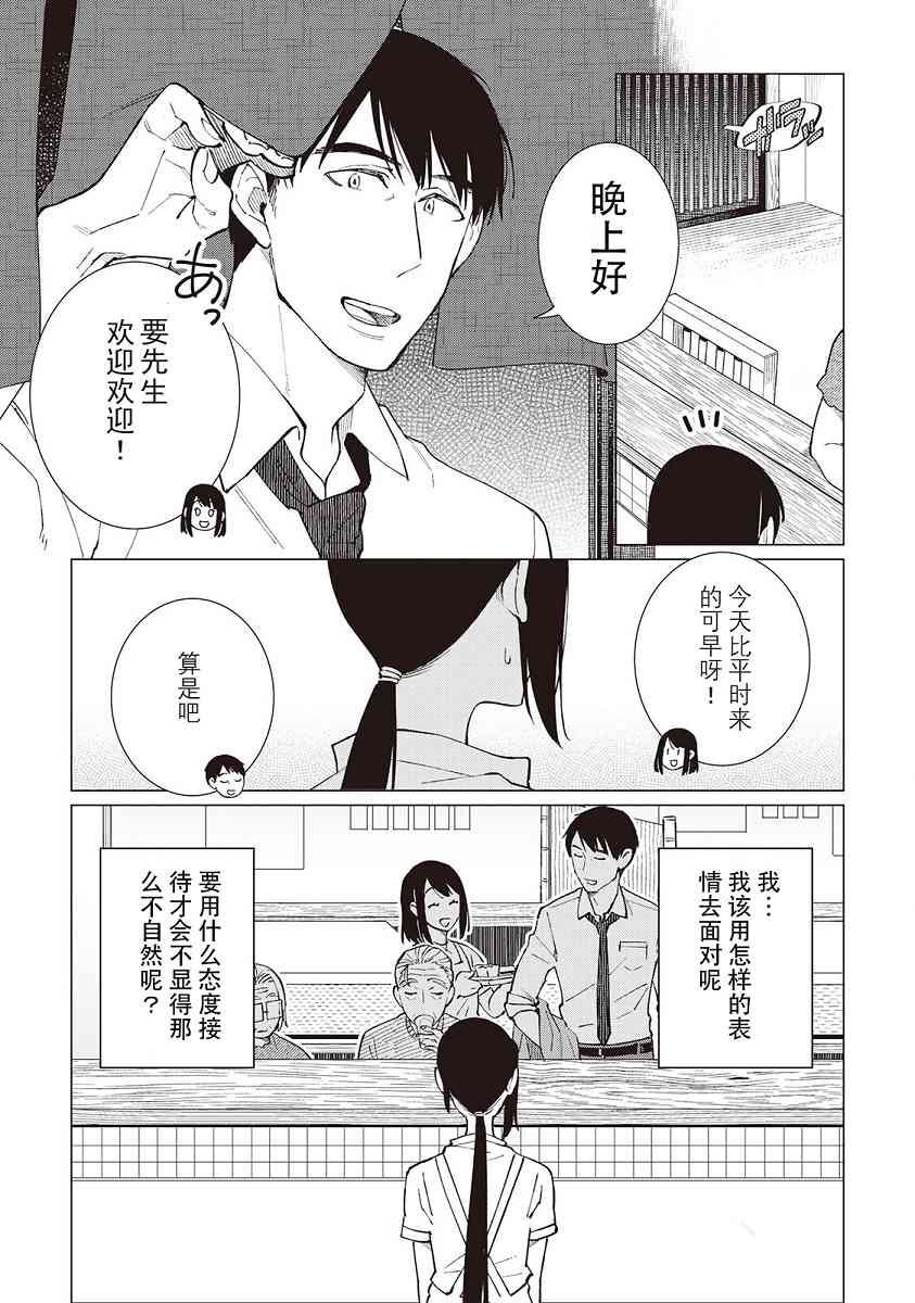 45话