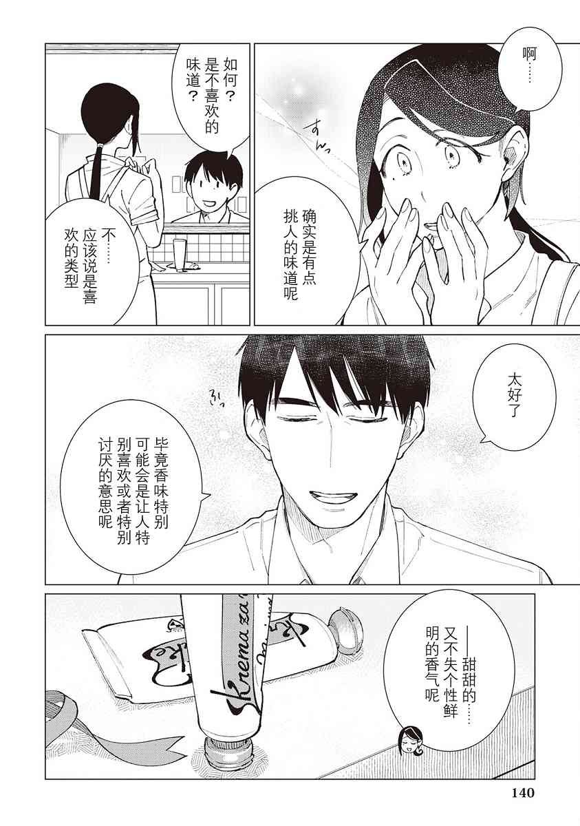 45话