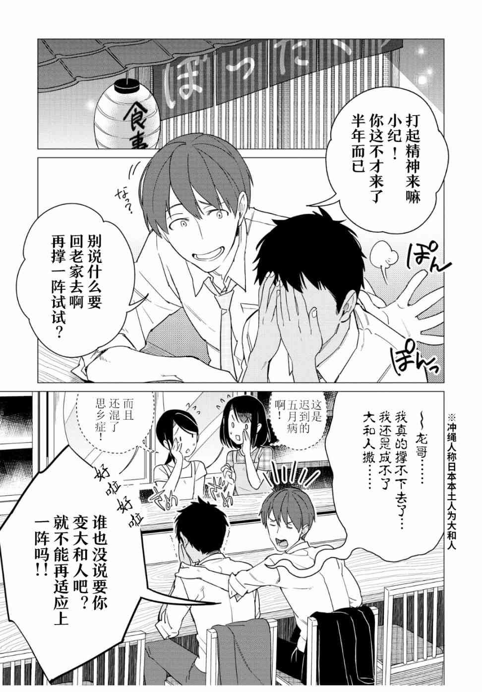 9话