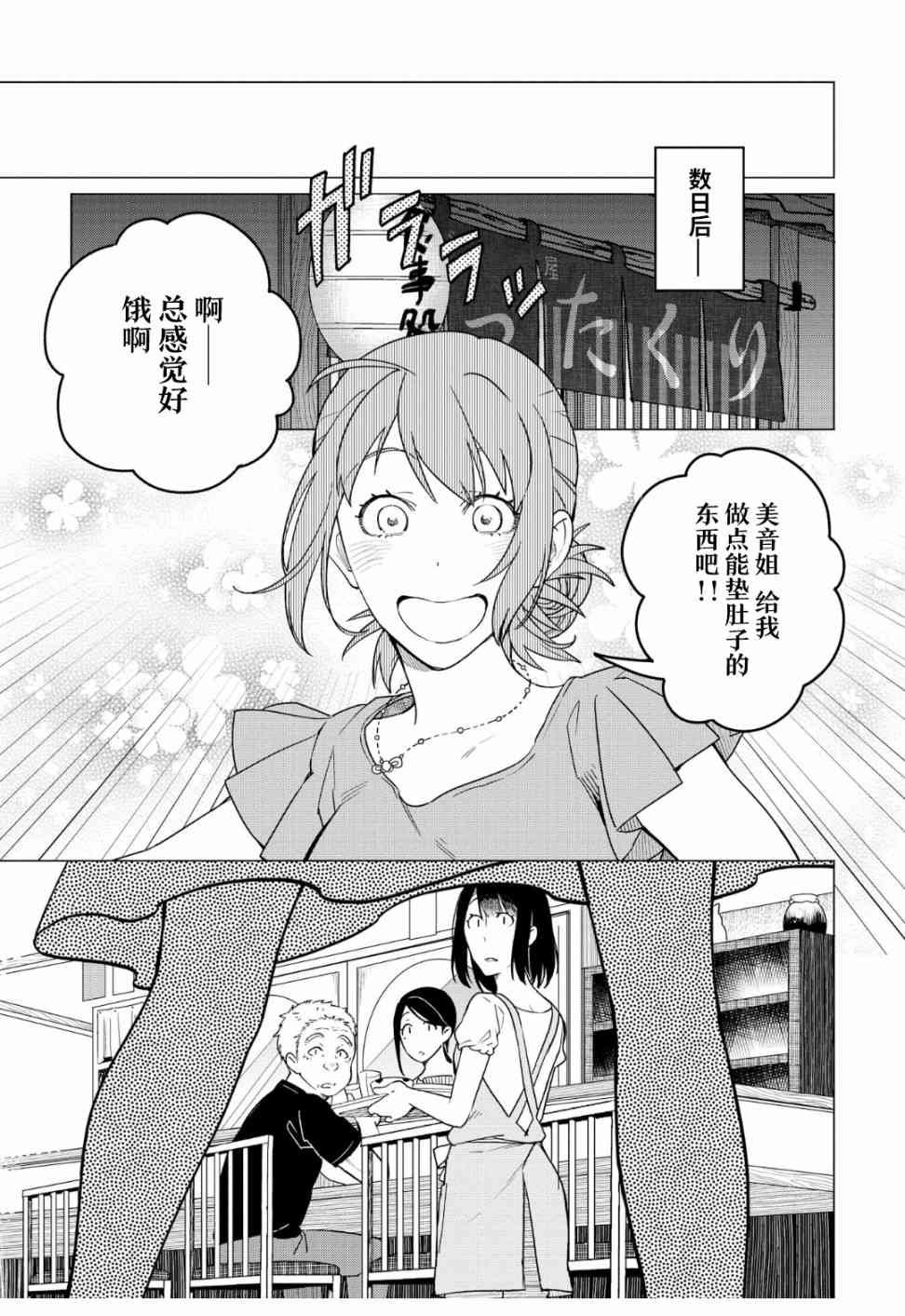 12话