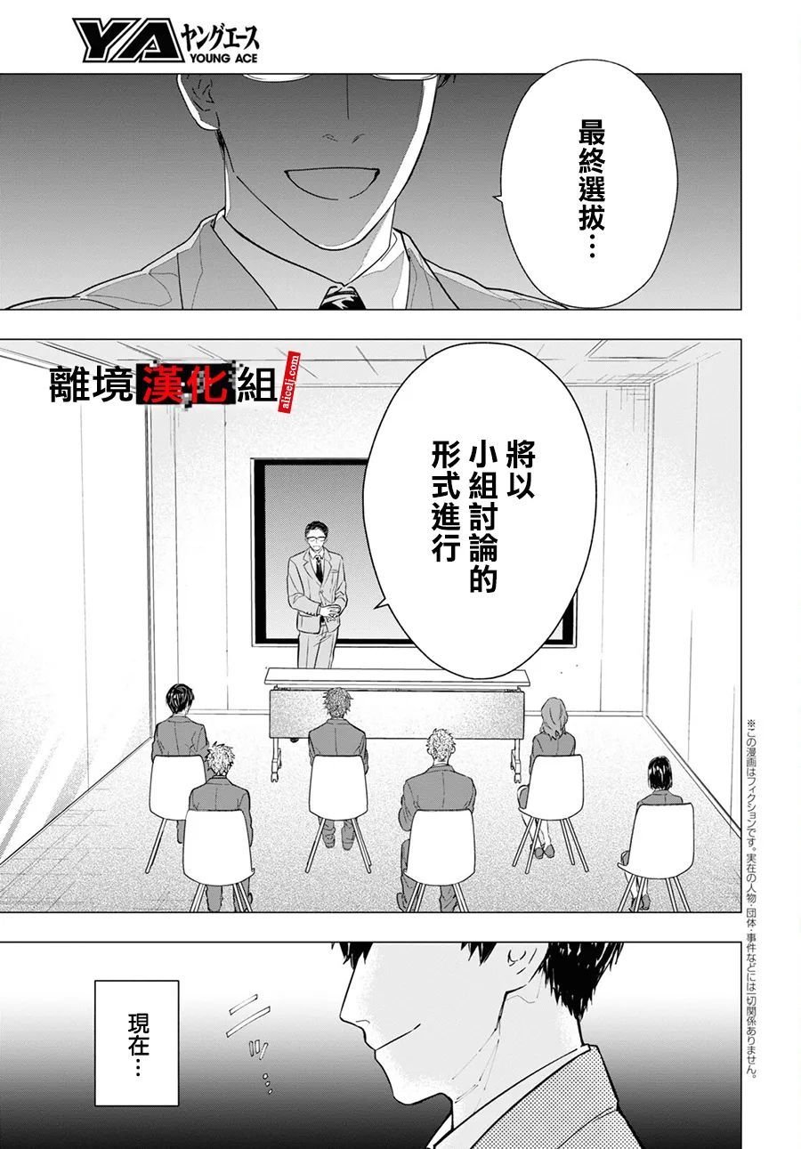1话