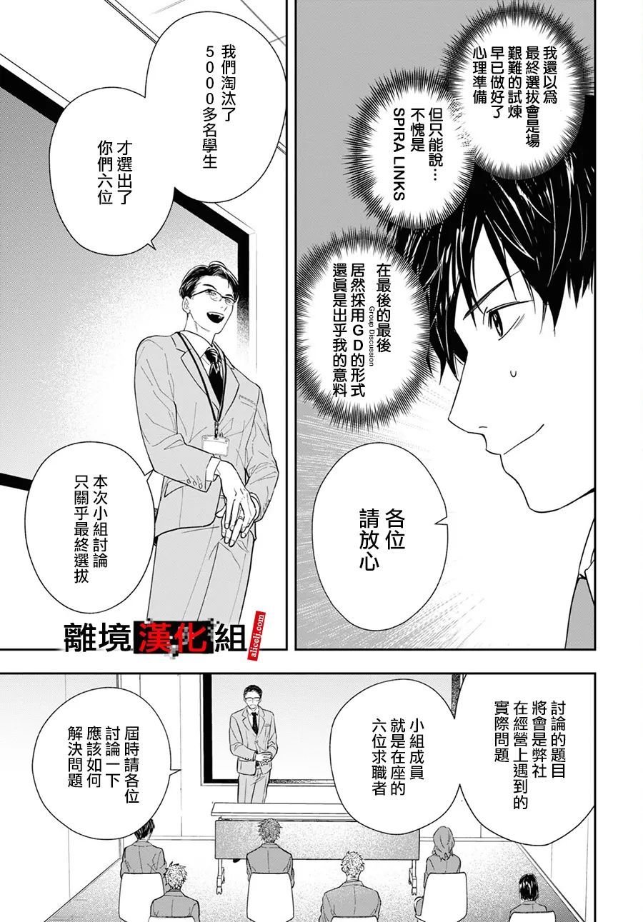 1话