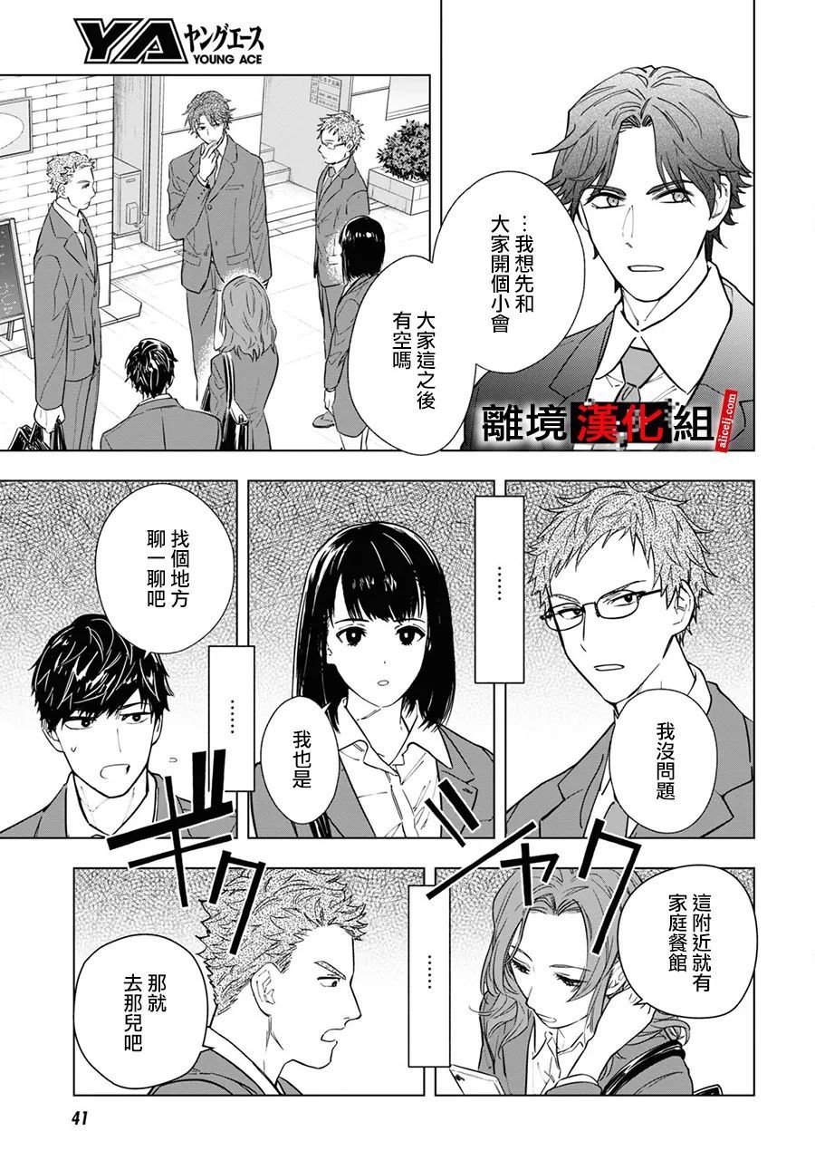 1话