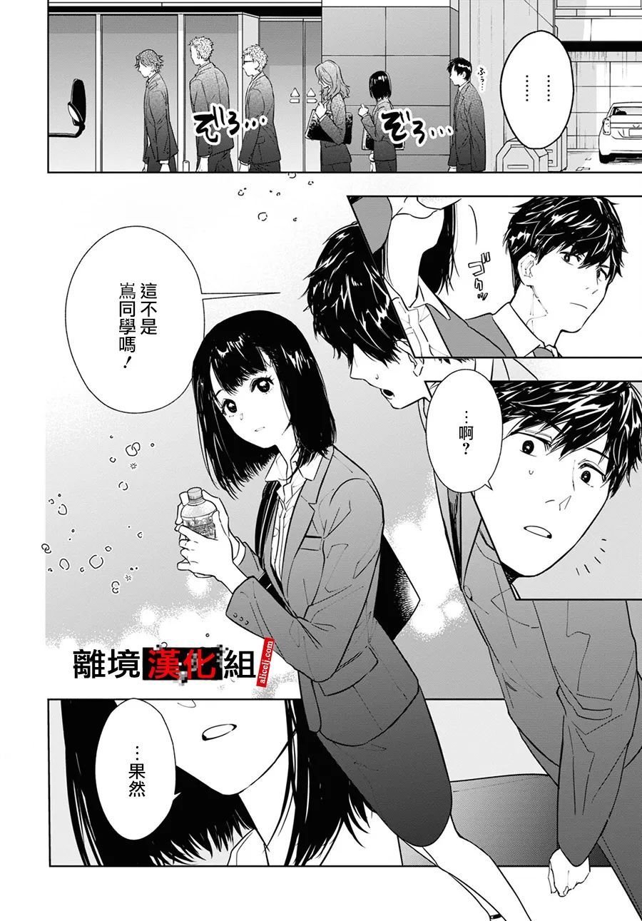 1话