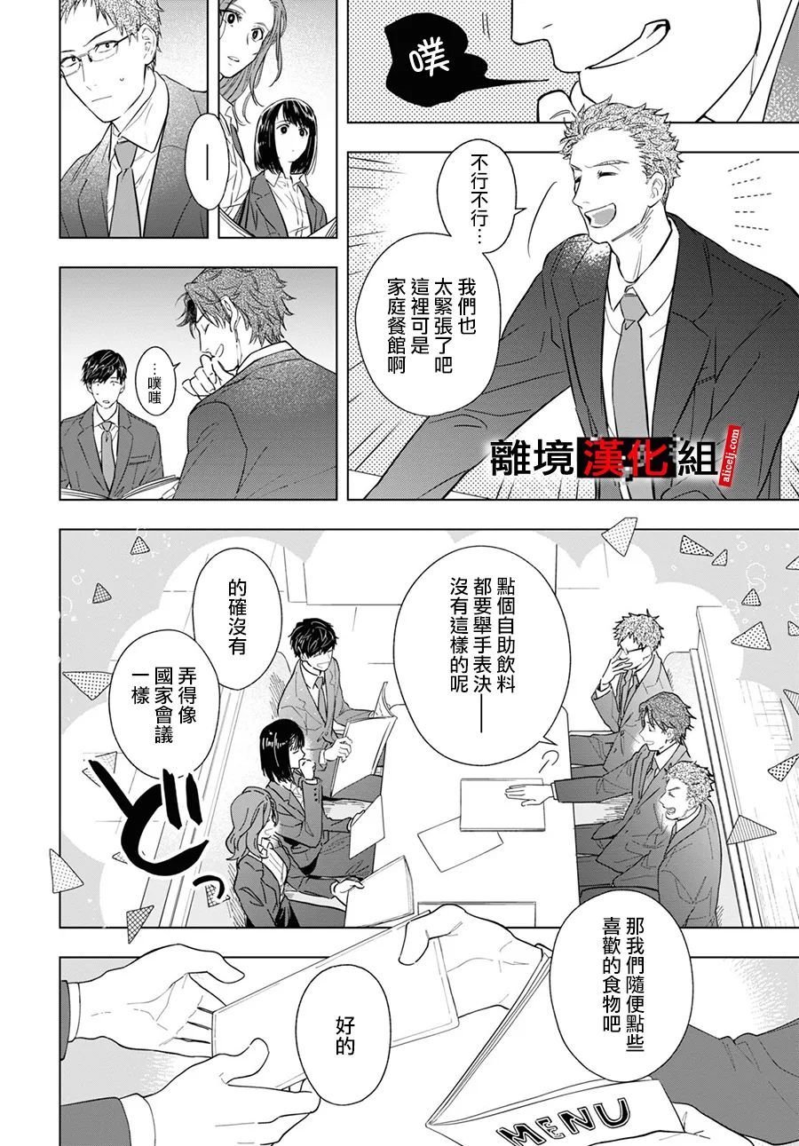 1话
