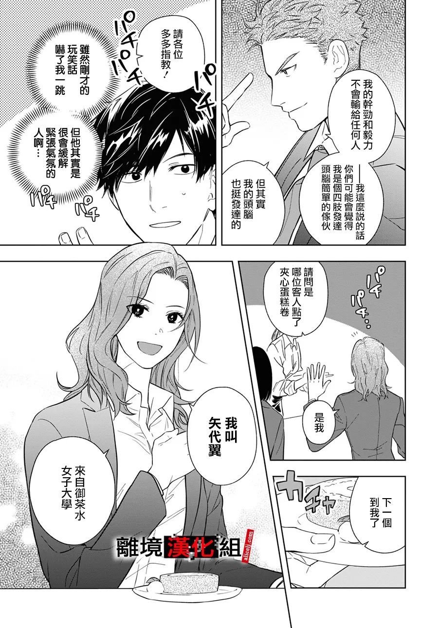 1话