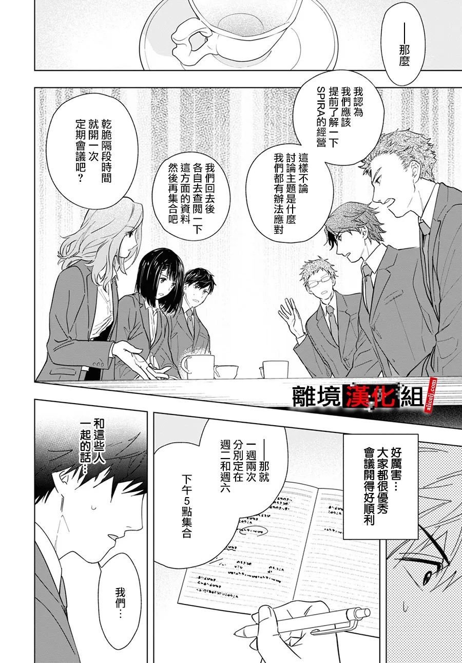 1话
