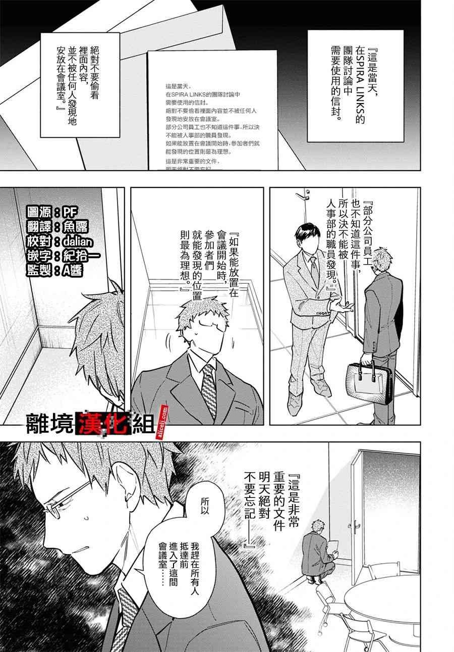 8话