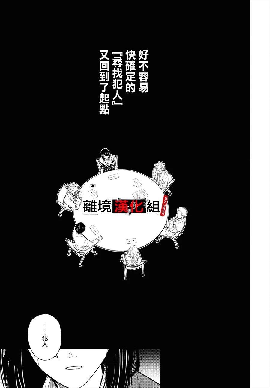 8话