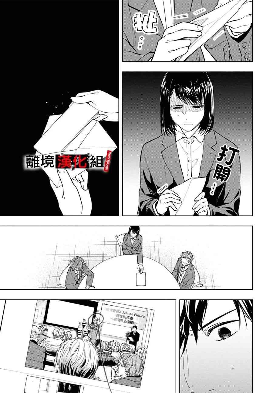 8话